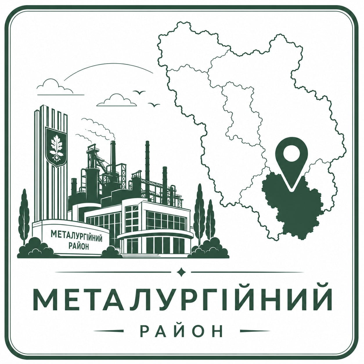 Металургійний