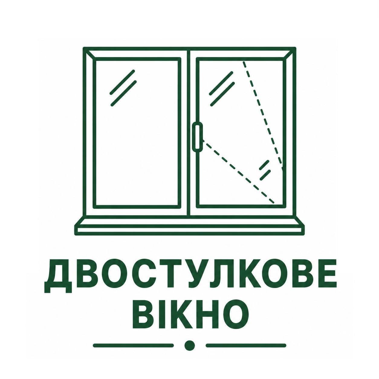 Двостулкове