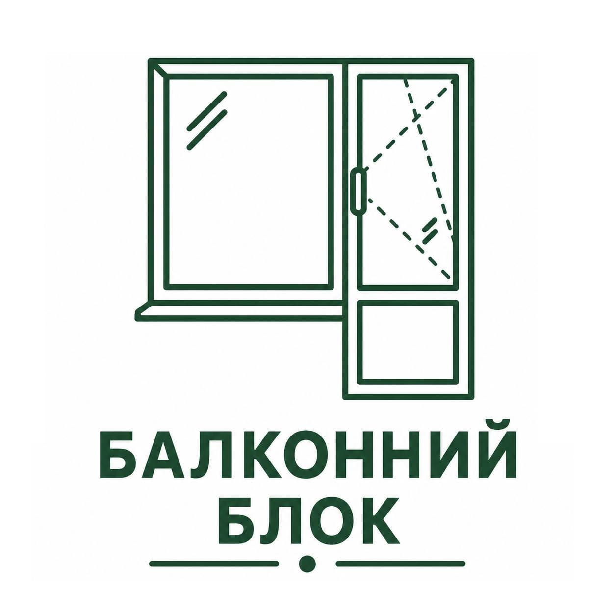 Балконний блок